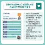 [2025] 6월 3주차 청년 지원 소식 - 무안군청년지원센터삼향읍 [2025] 6월 3주차 청년 지원 소식 청년플랫폼 삼향읍