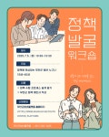 [2025] 6월 4주차 청년 지원 소식 - 무안군청년지원센터삼향읍 [2025] 6월 4주차 청년 지원 소식 청년플랫폼 삼향읍