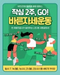 [2025] 6월 4주차 청년 지원 소식 - 무안군청년지원센터삼향읍 [2025] 6월 4주차 청년 지원 소식 청년플랫폼 삼향읍