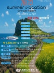 - 무안군청