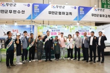 2025 로컬 콘텐츠 페스타 (7월 25일) - 무안군청 2025 로컬 콘텐츠 페스타 (7월 25일)