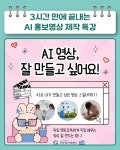 [2025] 8월 1주차 청년 지원 소식 - 무안군청년지원센터삼향읍 [2025] 8월 1주차 청년 지원 소식 청년플랫폼 삼향읍