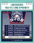 [2025] 9월 1주차 청년 지원 소식 - 무안군청년지원센터삼향읍 [2025] 9월 1주차 청년 지원 소식 청년플랫폼 삼향읍