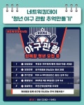 [2025] 9월 3주차 청년 지원 소식 - 무안군청년지원센터삼향읍 [2025] 9월 3주차 청년 지원 소식 청년플랫폼 삼향읍