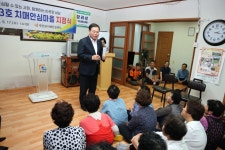 제3호 치매안심마을 지정식 (9월 17일) - 무안군청 제3호 치매안심마을 지정식 (9월 17일)