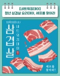 [2025] 10월 1주차 청년 지원 소식 - 무안군청년지원센터삼향읍 [2025] 10월 1주차 청년 지원 소식 청년플랫폼 삼향읍
