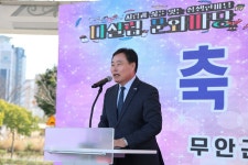 삼향 다살림 문화마당 (11월 22일) - 무안군청 삼향 다살림 문화마당 (11월 22일)