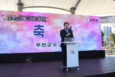 삼향 다살림 문화마당 (11월 22일) - 무안군청 삼향 다살림 문화마당 (11월 22일)