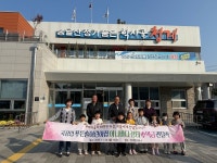 국공립 푸른솔어린이집, 아나바다 장터 수익금 전액 청계면... 푸른솔어린이집, 아나바다 장터 수익금 전액 청계면 지역사회보장협의체에 기부