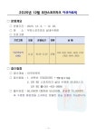 무안스포츠파크 수영 프로그램 아쿠아로빅 12월 강습생 모집 안내 - 무안군청 무안스포츠파크 수영 프로그램 아쿠아로빅 12월 강습생 모집 안내