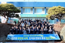 2026 일로읍민과의 대화 (1월 22일) - 무안군청  2026  일로읍민과의 대화 (1월 22일)