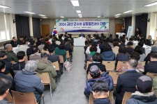 2026 삼향읍민과의 대화(1월 23일) - 무안군청 2026 삼향읍민과의 대화(1월 23일)