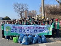 무안읍 새마을부녀회, 새봄맞이 환경정화활동 실시 - 무안군청 무안읍 새마을부녀회, 새봄맞이 환경정화활동 실시