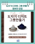 [2026] 3월 2주차 청년소식 - 무안군청년지원센터삼향읍 [2026] 3월 2주차 청년소식 청년플랫폼 삼향읍