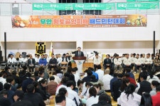 제14회 무안황토골양파배 배드민턴대회 (3월 21일) - 무안군청 제14회 무안황토골양파배 배드민턴대회 (3월 21일)