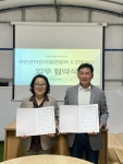 한꼴농장, 무안군어린이집연합회와 농촌체험 업무협약 체결 - 무안군청 한꼴농장, 무안군어린이집연합회와 농촌체험 업무협약 체결