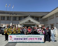 청계면 지사협, 어버이날 맞아 경로당에 떡 나눔 - 무안군청 청계면 지사협, 어버이날 맞아 경로당에 떡 나눔