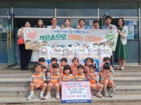 오룡 중흥S-클래스 공립어린이집, 독거노인 위한 간식꾸러미 후원 - 무안군청 오룡 중흥S-클래스 공립어린이집, 독거노인 위한 간식꾸러미 후원