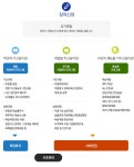 무안군 > 생활복지 > 아동/청소년 > 청소년상담복지센터 > 꿈드림 무안군청
