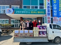 무안군몽탄면 의용소방대, 설맞이 이웃돕기 후원물품 기탁 몽탄면 의용소방대, 설맞이 이웃돕기 후원물품 기탁