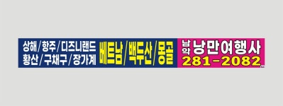 게시대 현황 및 위치 | 신도시지원단