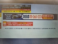 게시대 현황 및 위치 | 신도시지원단