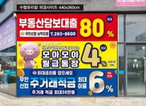게시대 현황 및 위치 | 신도시지원단