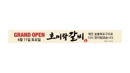 게시대 현황 및 위치 | 신도시지원단