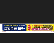 게시대 현황 및 위치 | 신도시지원단