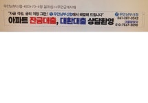 게시대 현황 및 위치 | 신도시지원단