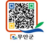 기타교육 - 무안군청 기타교육