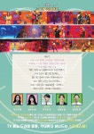 (연극) 7시에 만나 - 무안군청 (연극) 7시에 만나