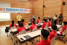 제3기 한글발성교육 수료식 - 무안군청 제3기 한글발성교육 수료식