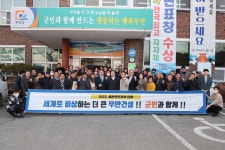 일로읍·삼향읍·몽탄면 군민과의 대화(1월17일) - 무안군청 일로읍·삼향읍·몽탄면 군민과의 대화(1월17일)