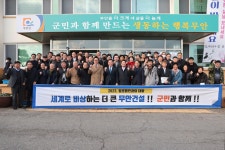 일로읍·삼향읍·몽탄면 군민과의 대화(1월17일) - 무안군청 일로읍·삼향읍·몽탄면 군민과의 대화(1월17일)
