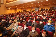 대한노인회 무안군지회 정기총회(2월 16일) - 무안군청 대한노인회 무안군지회 정기총회(2월 16일)