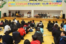 무안황토골배 전국 남녀 실버시니어 배구대회(3월 18일) - 무안군청 무안황토골배 전국 남녀 실버시니어 배구대회(3월 18일)