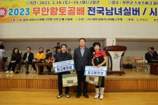 무안황토골배 전국 남녀 실버시니어 배구대회(3월 18일) - 무안군청 무안황토골배 전국 남녀 실버시니어 배구대회(3월 18일)