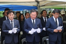 제68회 현충일 추념식(6월 6일) - 무안군청 제68회 현충일 추념식(6월 6일)