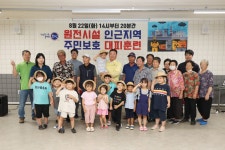 원전시설 인근지역 주민보호 대피훈련 (8월 22일) - 무안군청 원전시설 인근지역 주민보호 대피훈련 (8월 22일)