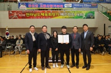 2023 무안 황토골배 및 제3회 전라남도 체육회장기 한마음... 무안 황토골배 및 제3회 전라남도 체육회장기 한마음 배드민턴대회 (12월 2일)