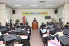 제29기 무안노인대학 졸업식 (12월 15일) - 무안군청 제29기 무안노인대학 졸업식 (12월 15일)