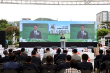 제13회 삼향읍민의 날 (4월 26일) - 무안군청 제13회 삼향읍민의 날 (4월 26일)