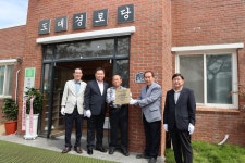 청계면 도대경로당 모범경로당 현판식 (6월 10일) - 무안군청 청계면 도대경로당 모범경로당 현판식 (6월 10일)