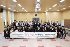 현경사랑 마마학당 졸업식 (7월 26일) - 무안군청 현경사랑 마마학당 졸업식 (7월 26일)