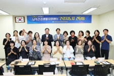 남악건강생활지원센터 건강지도자 간담회 (9월 2일) - 무안군청 남악건강생활지원센터 건강지도자 간담회 (9월 2일)