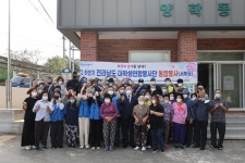 전라남도 대학생연합 봉사단 통합봉사 - 무안군청 전라남도 대학생연합 봉사단 통합봉사