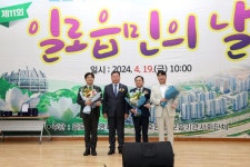 제11회 일로읍민의 날 (4월 19일) - 무안군청 제11회 일로읍민의 날 (4월 19일)