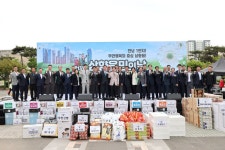 제13회 삼향읍민의 날 (4월 26일) - 무안군청 제13회 삼향읍민의 날 (4월 26일)