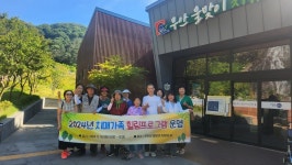 무안군, 치매 가족 힐링 프로그램 성료 - 무안군청 무안군, 치매 가족 힐링 프로그램 성료